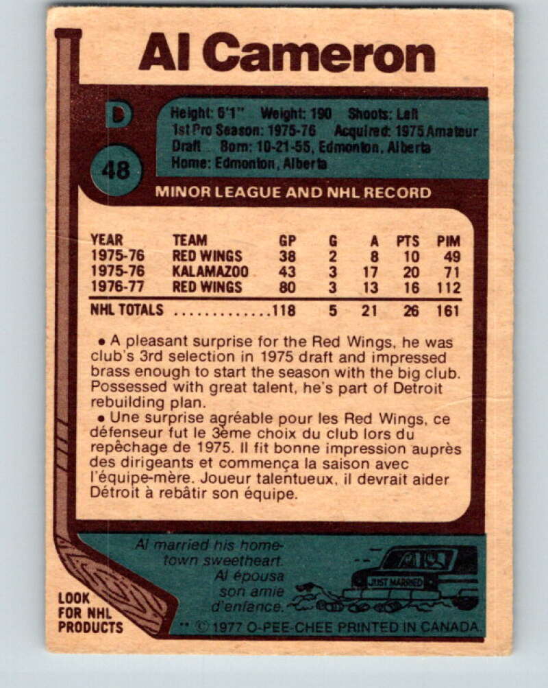1977-78 O-Pee-Chee #48 Al Cameron RC Rookie Detroit Red Wings V13242