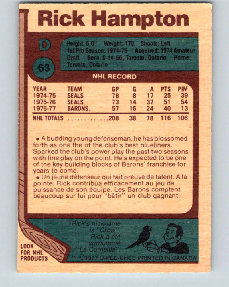 1977-78 O-Pee-Chee #63 Rick Hampton Cleveland Barons V13341