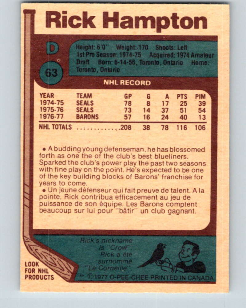 1977-78 O-Pee-Chee #63 Rick Hampton Cleveland Barons V13344