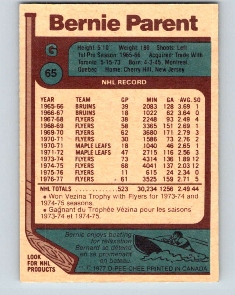 1977-78 O-Pee-Chee #65 Bernie Parent Philadelphia Flyers V13358