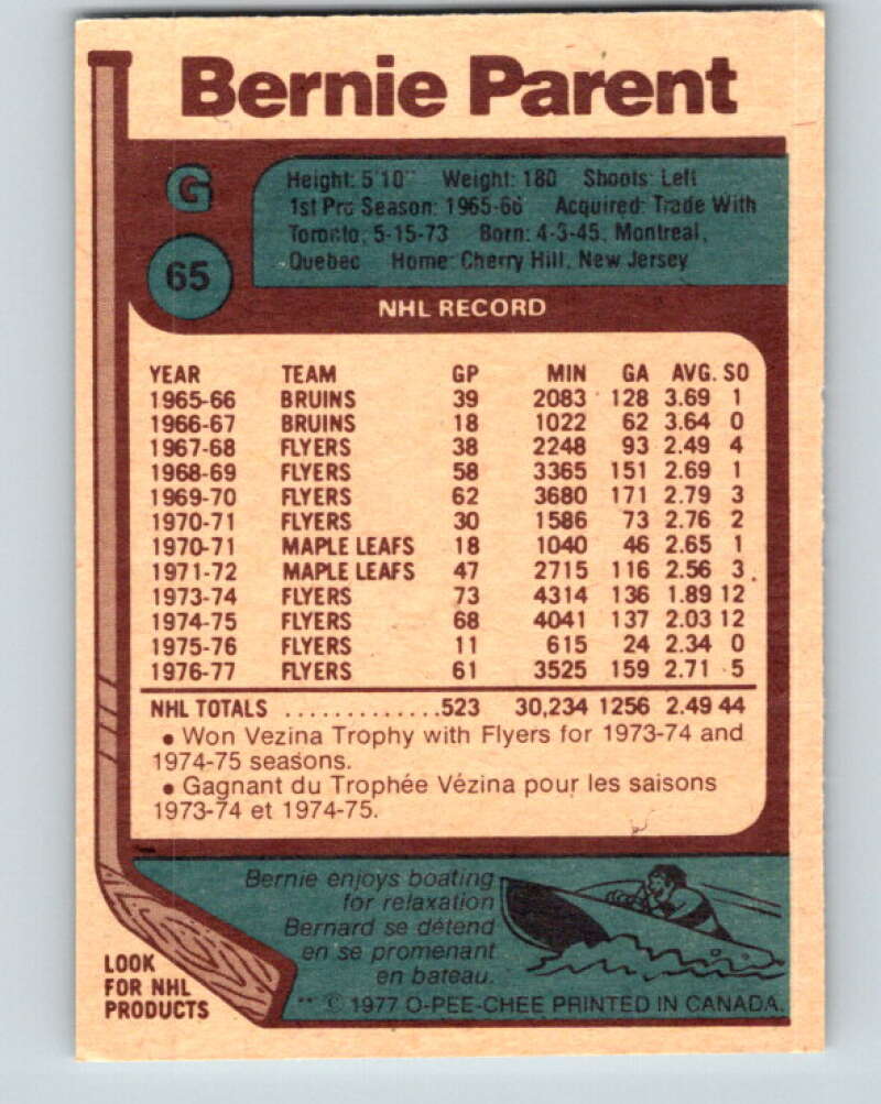 1977-78 O-Pee-Chee #65 Bernie Parent Philadelphia Flyers V13359
