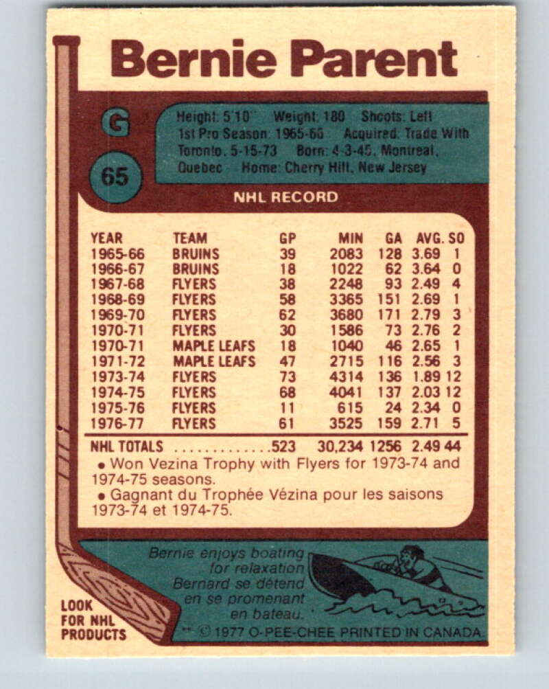 1977-78 O-Pee-Chee #65 Bernie Parent Philadelphia Flyers V13361