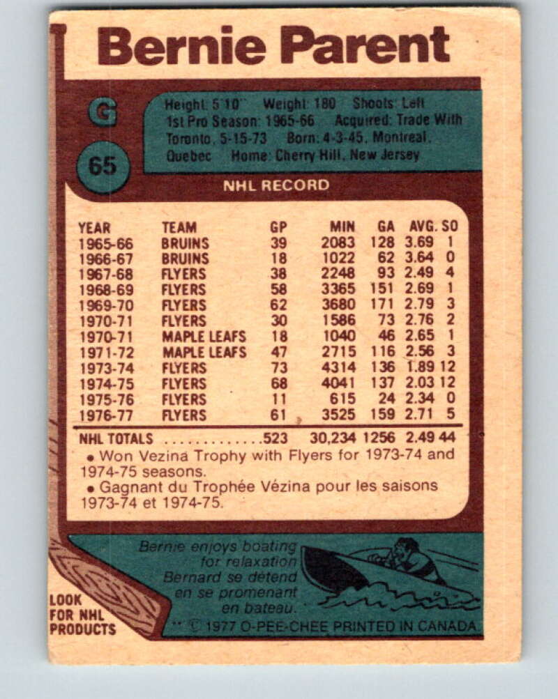 1977-78 O-Pee-Chee #65 Bernie Parent Philadelphia Flyers V13362