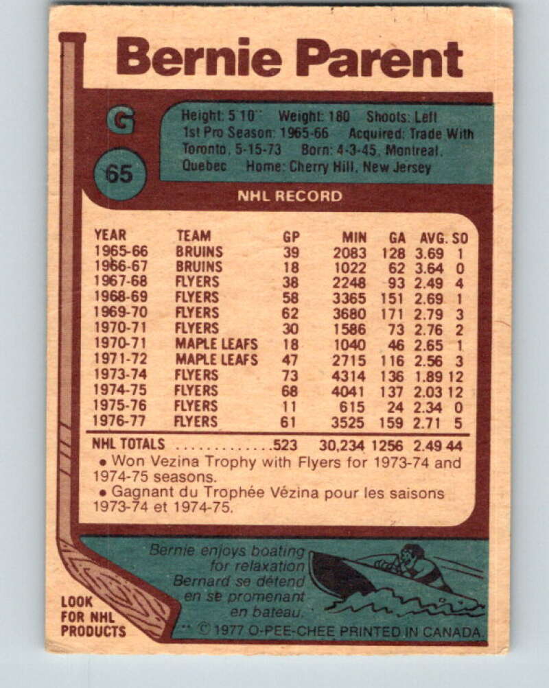 1977-78 O-Pee-Chee #65 Bernie Parent Philadelphia Flyers V13365