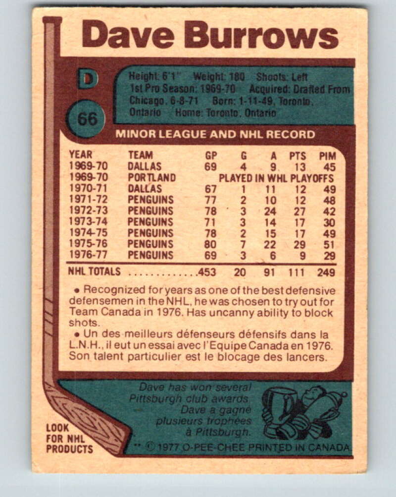 1977-78 O-Pee-Chee #66 Dave Burrows Pittsburgh Penguins V13369