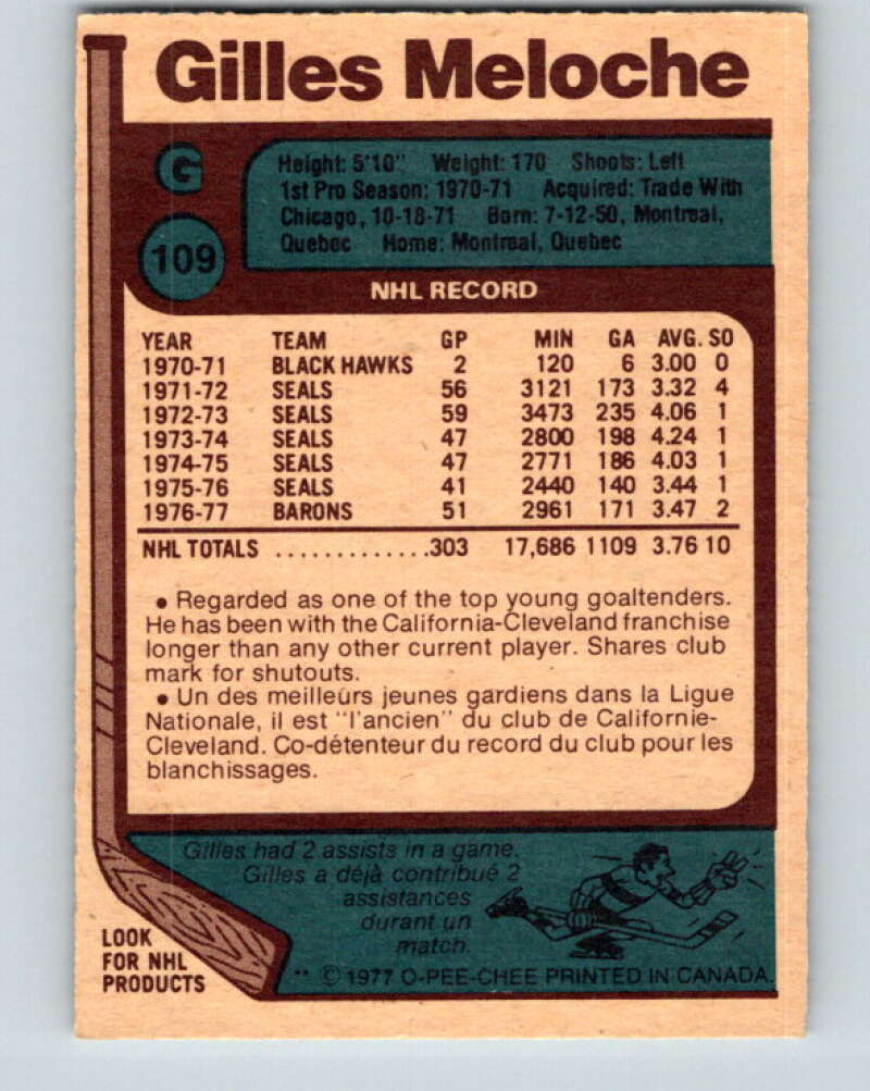 1977-78 O-Pee-Chee #109 Gilles Meloche Cleveland Barons V13637
