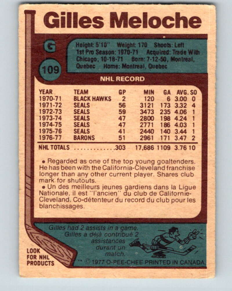1977-78 O-Pee-Chee #109 Gilles Meloche Cleveland Barons V13645