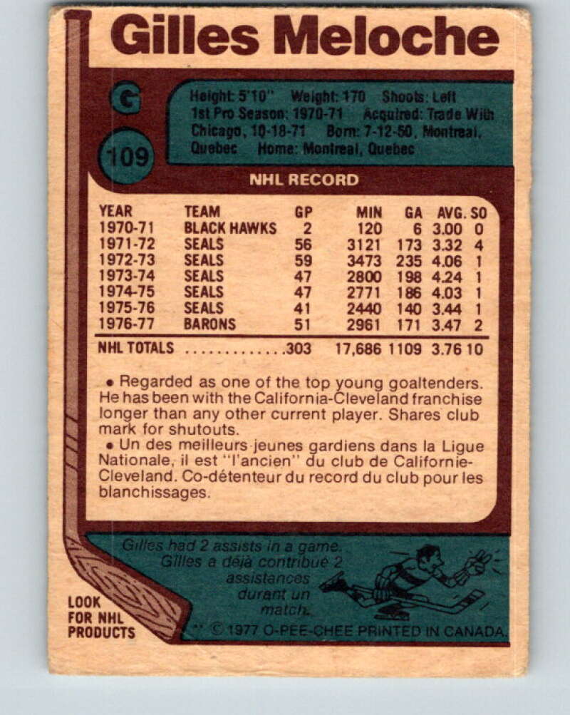 1977-78 O-Pee-Chee #109 Gilles Meloche Cleveland Barons V13646
