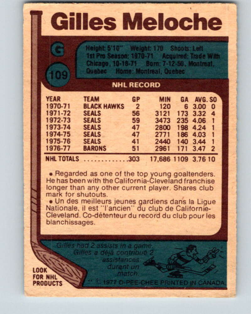 1977-78 O-Pee-Chee #109 Gilles Meloche Cleveland Barons V13647