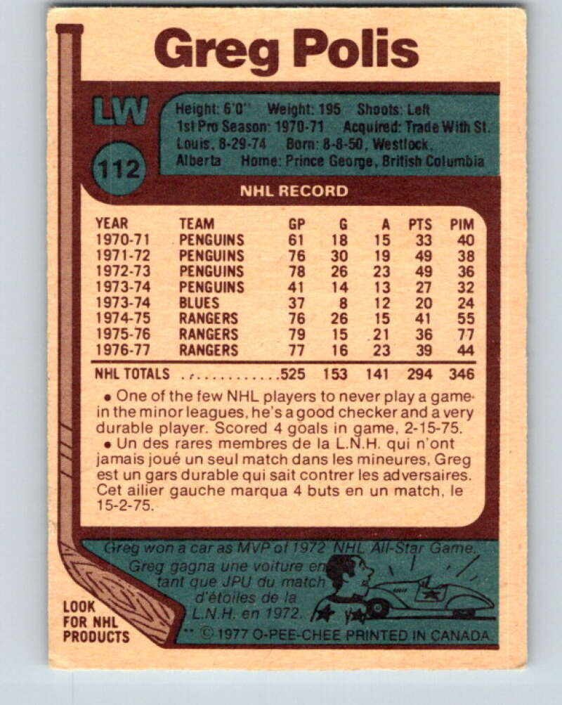 1977-78 O-Pee-Chee #112 Greg Polis New York Rangers V13664