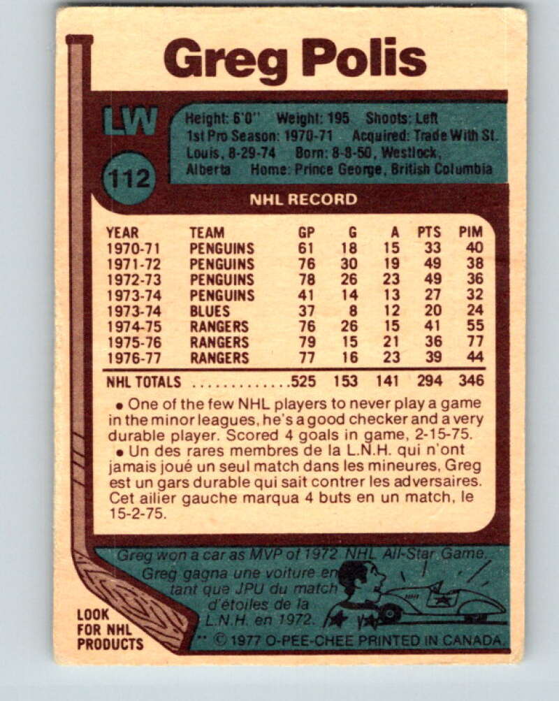 1977-78 O-Pee-Chee #112 Greg Polis New York Rangers V13665
