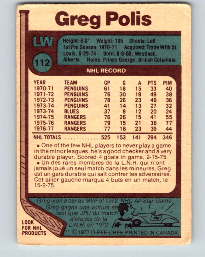 1977-78 O-Pee-Chee #112 Greg Polis New York Rangers V13666