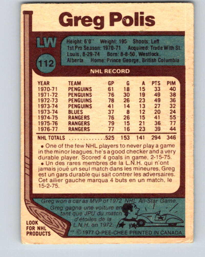 1977-78 O-Pee-Chee #112 Greg Polis New York Rangers V13667