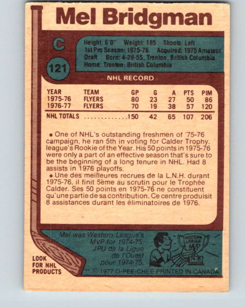 1977-78 O-Pee-Chee #121 Mel Bridgman Philadelphia Flyers V13734