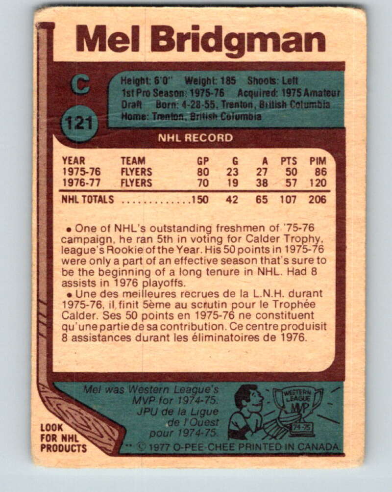 1977-78 O-Pee-Chee #121 Mel Bridgman Philadelphia Flyers V13737