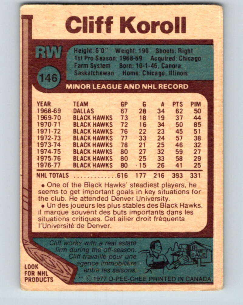 1977-78 O-Pee-Chee #146 Cliff Koroll Chicago Blackhawks V13918