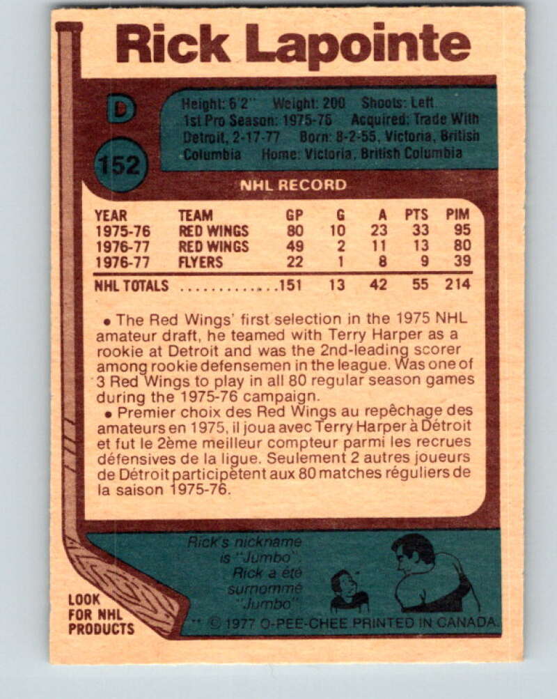 1977-78 O-Pee-Chee #152 Rick Lapointe Philadelphia Flyers V13959