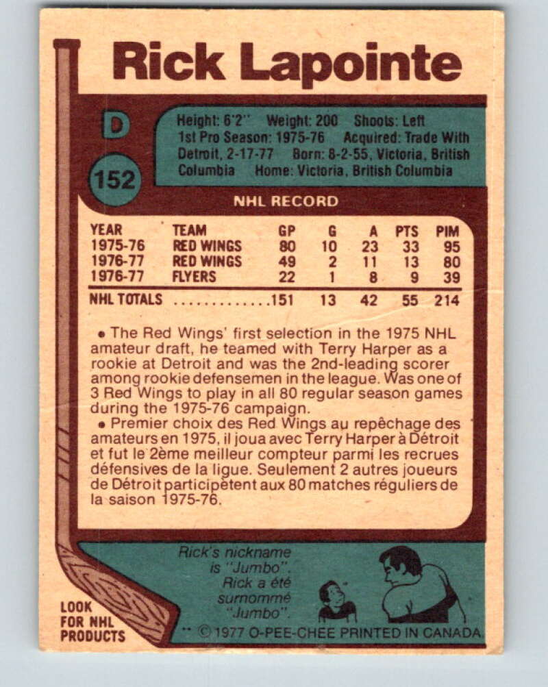 1977-78 O-Pee-Chee #152 Rick Lapointe Philadelphia Flyers V13964