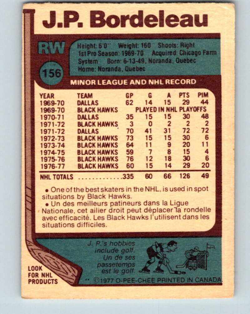 1977-78 O-Pee-Chee #156 J.P. Bordeleau Chicago Blackhawks V14000