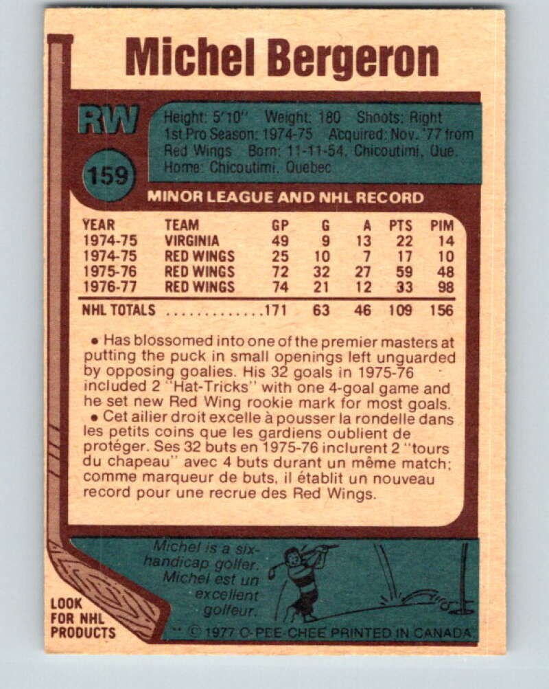 1977-78 O-Pee-Chee #159 Michel Bergeron New York Islanders V14034