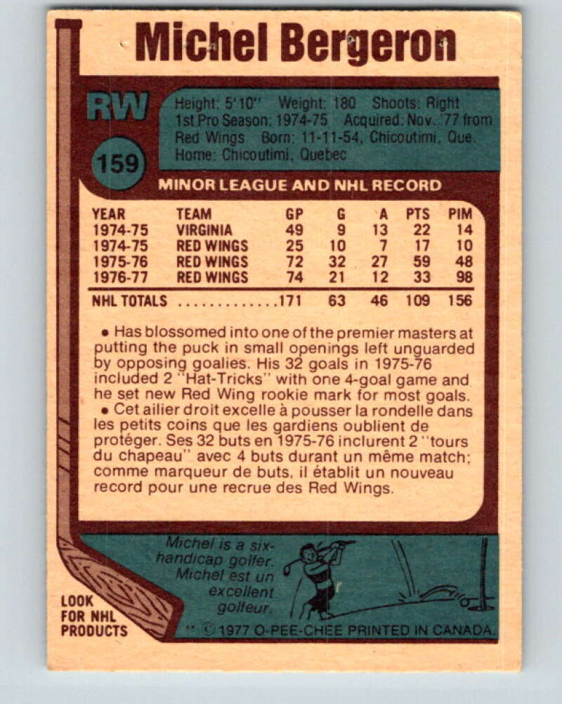 1977-78 O-Pee-Chee #159 Michel Bergeron New York Islanders V14037