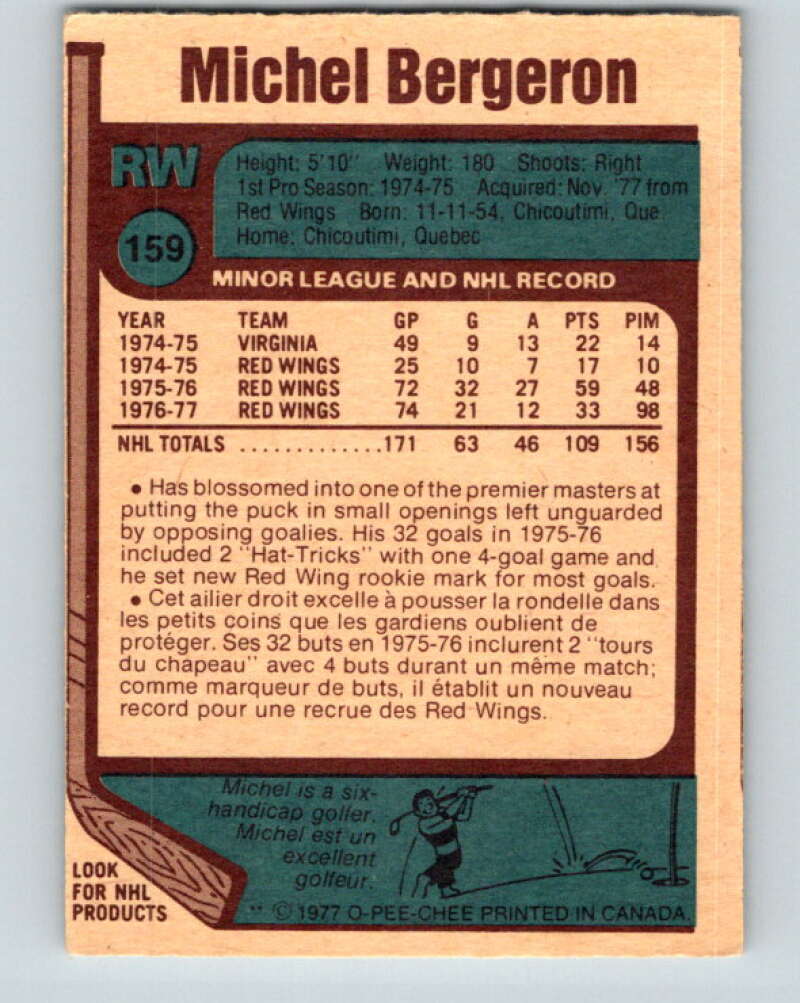 1977-78 O-Pee-Chee #159 Michel Bergeron New York Islanders V14038