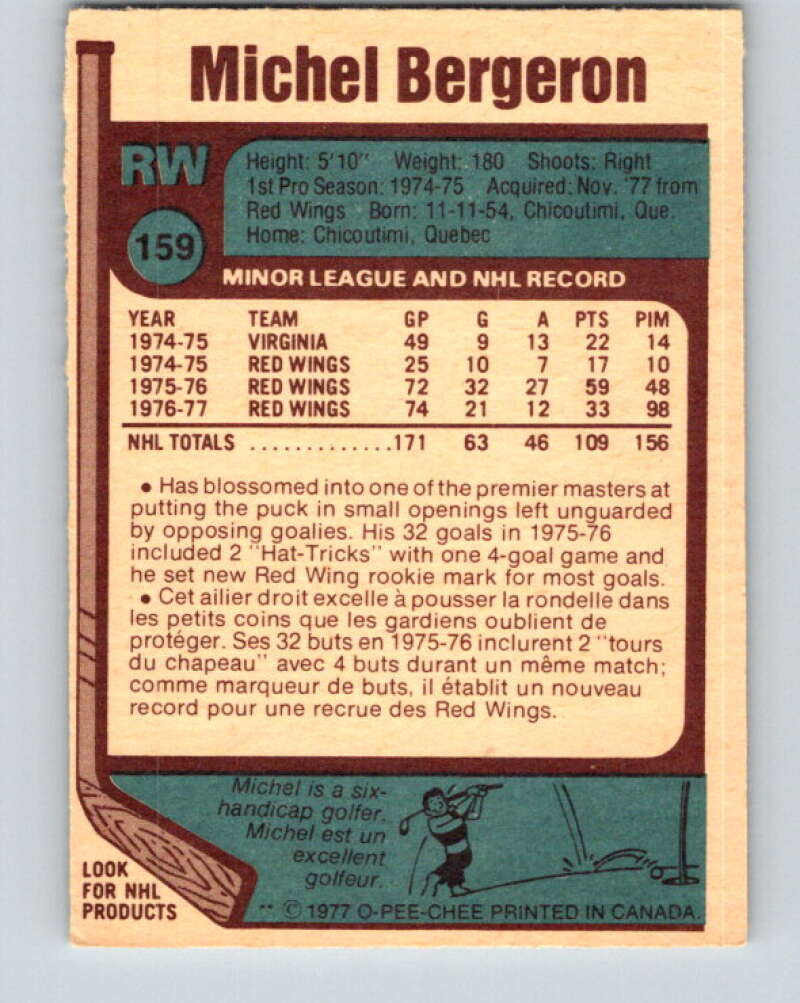 1977-78 O-Pee-Chee #159 Michel Bergeron New York Islanders V14039