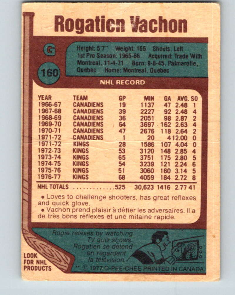1977-78 O-Pee-Chee #160 Rogie Vachon AS Los Angeles Kings V14046