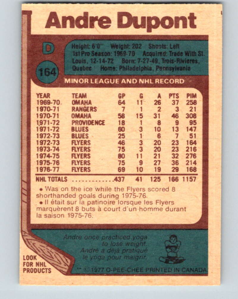 1977-78 O-Pee-Chee #164 Andre Dupont Philadelphia Flyers V14072