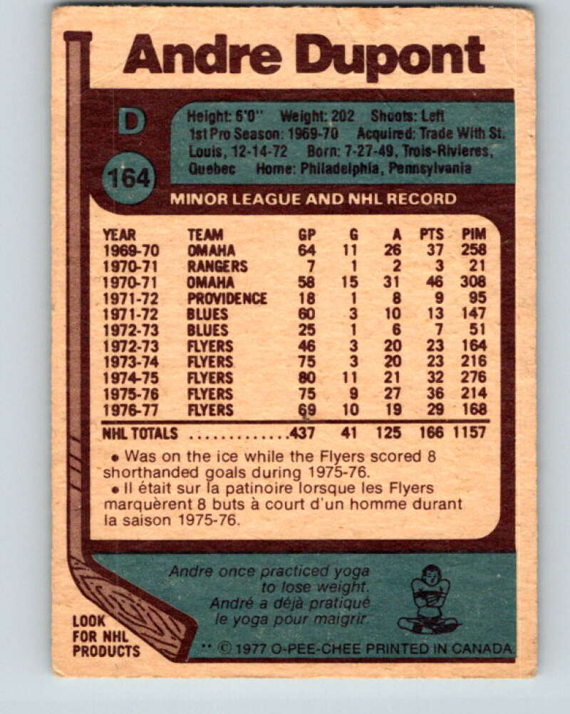1977-78 O-Pee-Chee #164 Andre Dupont Philadelphia Flyers V14075