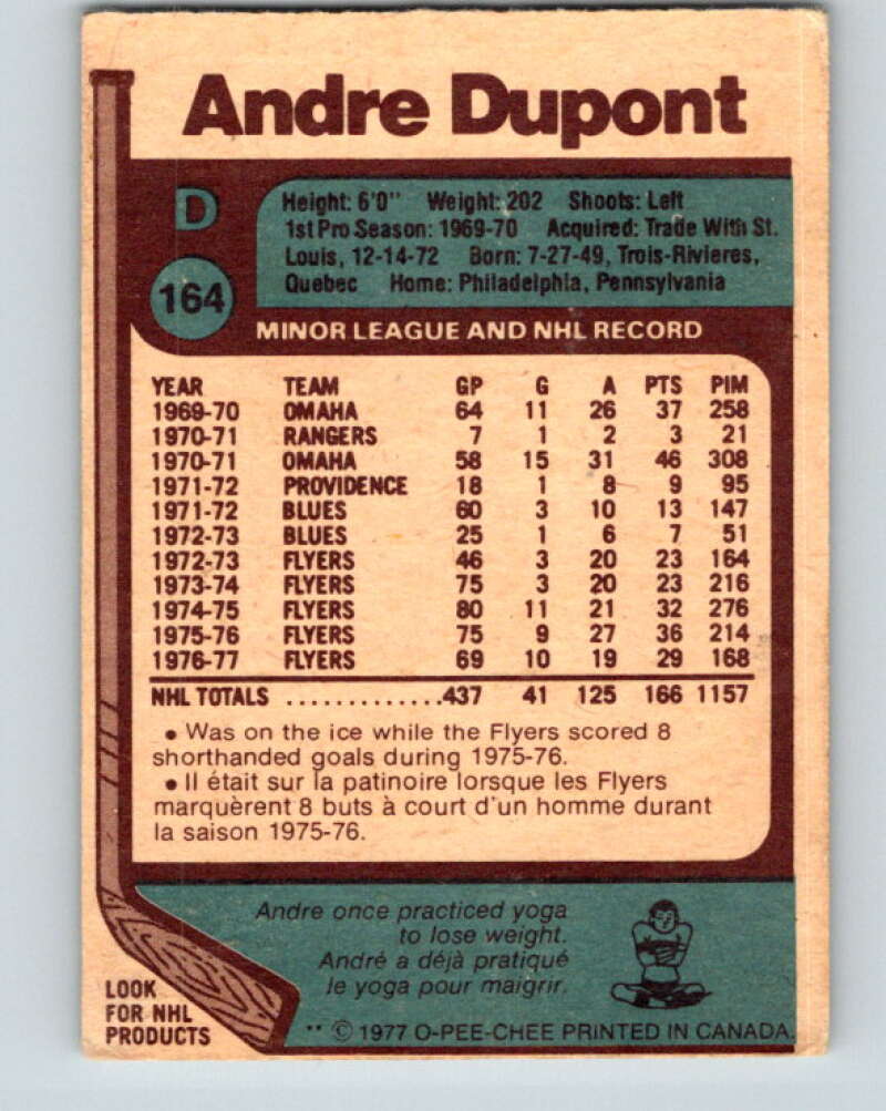 1977-78 O-Pee-Chee #164 Andre Dupont Philadelphia Flyers V14077