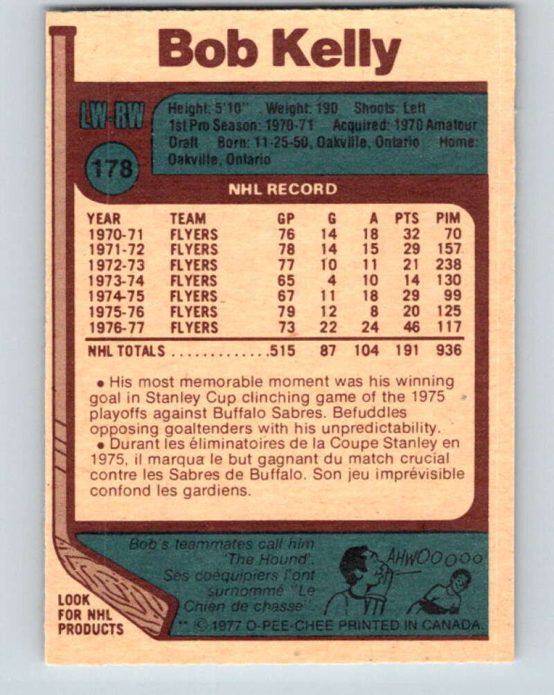 1977-78 O-Pee-Chee #178 Bob Kelly Philadelphia Flyers V14181