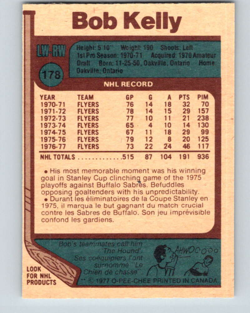 1977-78 O-Pee-Chee #178 Bob Kelly Philadelphia Flyers V14182