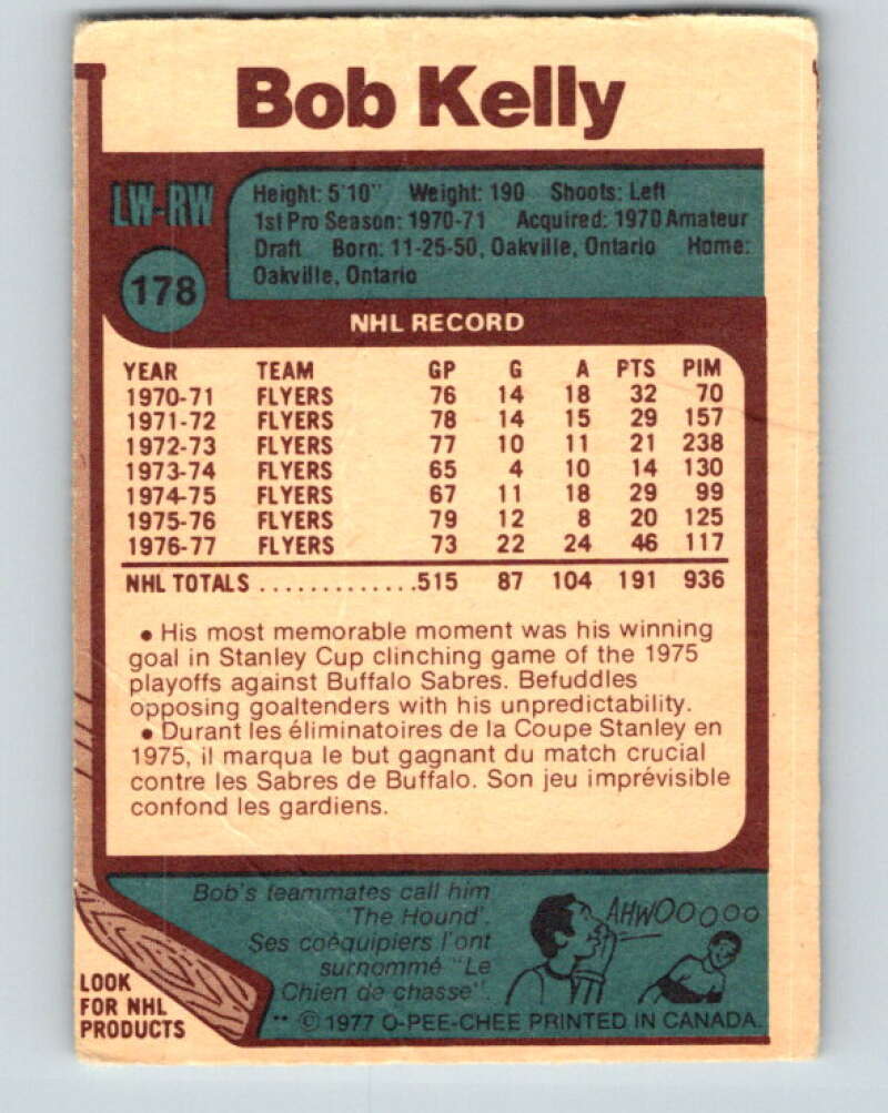 1977-78 O-Pee-Chee #178 Bob Kelly Philadelphia Flyers V14189