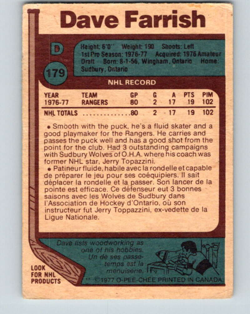 1977-78 O-Pee-Chee #179 Dave Farrish RC Rookie New York Rangers V14191