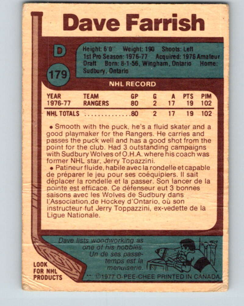 1977-78 O-Pee-Chee #179 Dave Farrish RC Rookie New York Rangers V14192