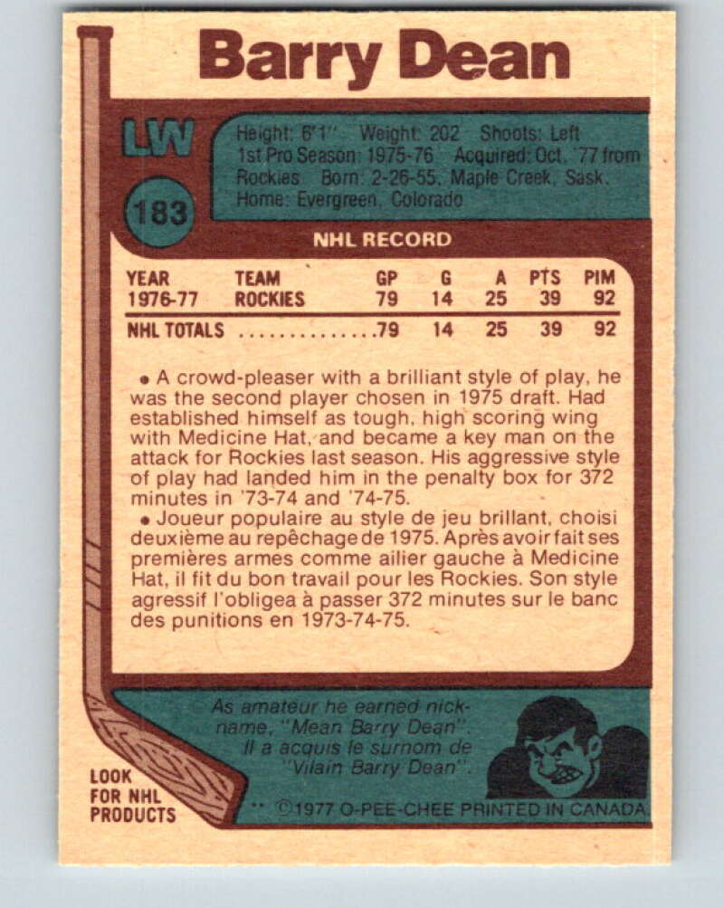 1977-78 O-Pee-Chee #183 Barry Dean RC Rookie Philadelphia Flyers V14214