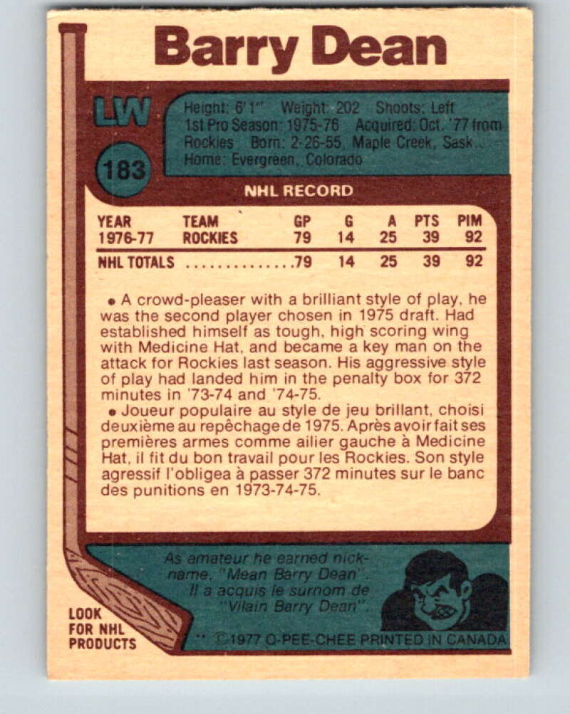 1977-78 O-Pee-Chee #183 Barry Dean RC Rookie Philadelphia Flyers V14217