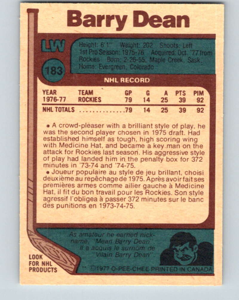 1977-78 O-Pee-Chee #183 Barry Dean RC Rookie Philadelphia Flyers V14218