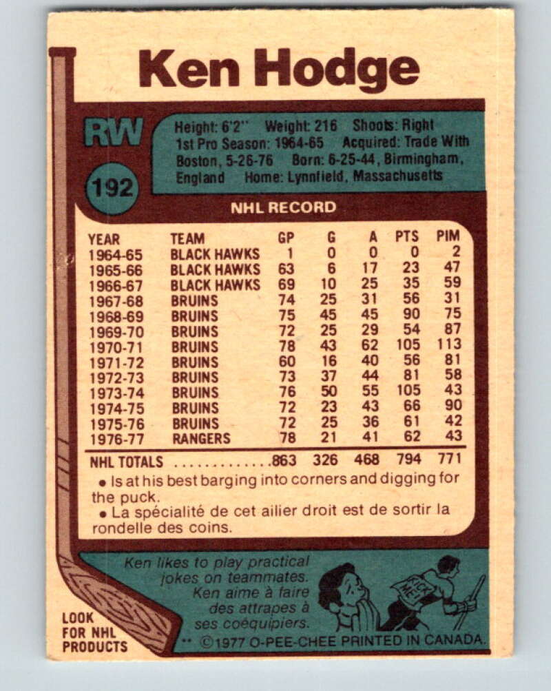 1977-78 O-Pee-Chee #192 Ken Hodge New York Rangers V14275