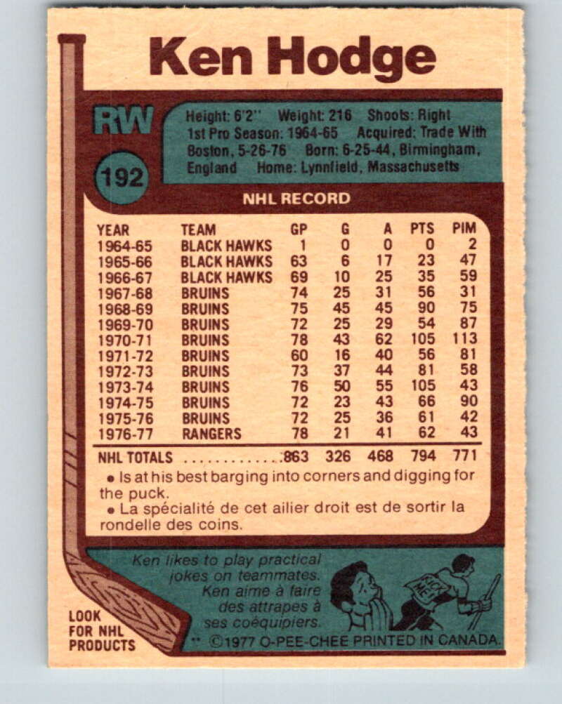 1977-78 O-Pee-Chee #192 Ken Hodge New York Rangers V14276