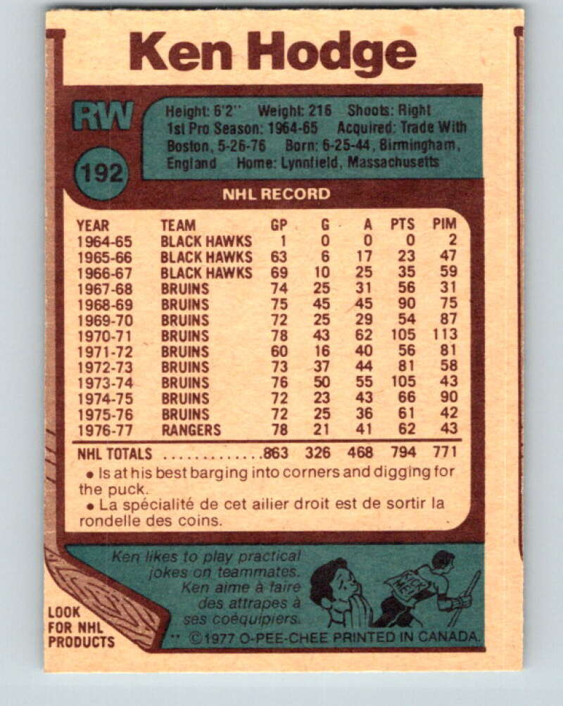 1977-78 O-Pee-Chee #192 Ken Hodge New York Rangers V14277