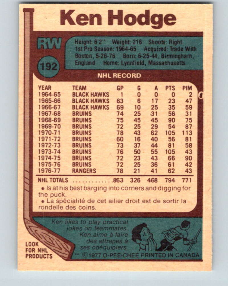 1977-78 O-Pee-Chee #192 Ken Hodge New York Rangers V14279