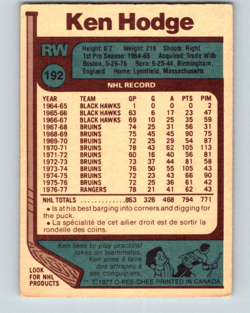 1977-78 O-Pee-Chee #192 Ken Hodge New York Rangers V14280