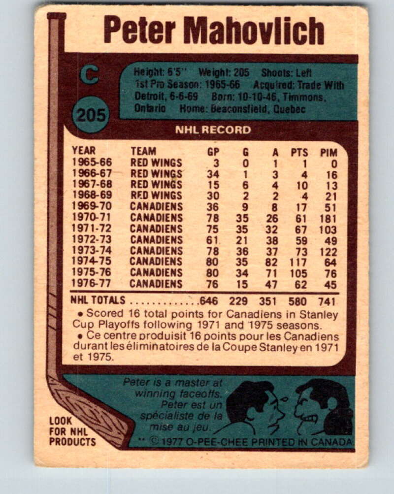 1977-78 O-Pee-Chee #205 Pete Mahovlich Montreal Canadiens V14383