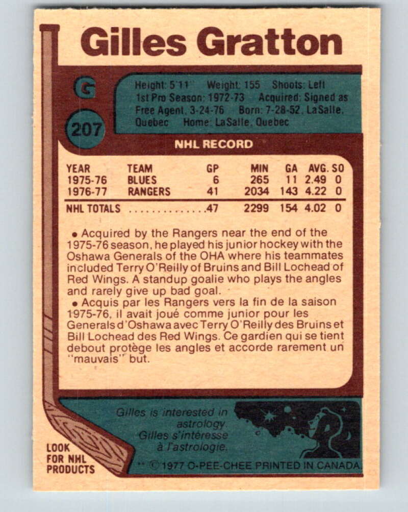 1977-78 O-Pee-Chee #207 Gilles Gratton New York Rangers V14390