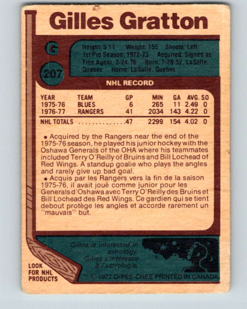 1977-78 O-Pee-Chee #207 Gilles Gratton New York Rangers V14395