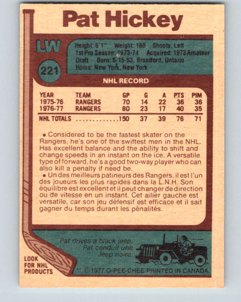 1977-78 O-Pee-Chee #221 Pat Hickey New York Rangers V14498