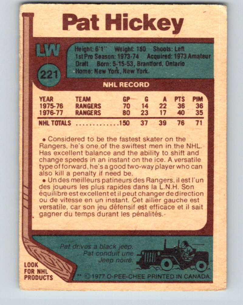 1977-78 O-Pee-Chee #221 Pat Hickey New York Rangers V14500