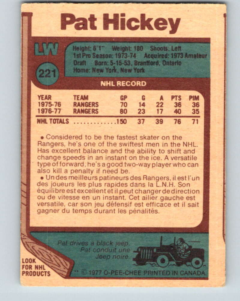 1977-78 O-Pee-Chee #221 Pat Hickey New York Rangers V14501